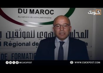 خليل متحد يترأس المجلس الجهوي للموثقين لجهة الشرق