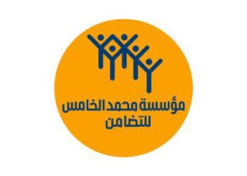 مؤسسة محمد الخامس للتضامن تدعم الشباب حاملي المشاريع بجهة درعة تافيلالت