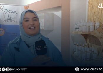 منتوجات مجالية من كل ربوع المملكة تزين معرض جهة الشرق