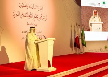 المدير العام للإيسيسكو يشارك في الدورة السادسة والعشرين لمؤتمر مجلس مجمع الفقه الإسلامي بالدوحة