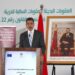 عبد النباوي يؤكد انخراط المغرب في اعتماد العقوبات البديلة تمهيداً لتنزيل قانون 43.22 في غشت المقبل