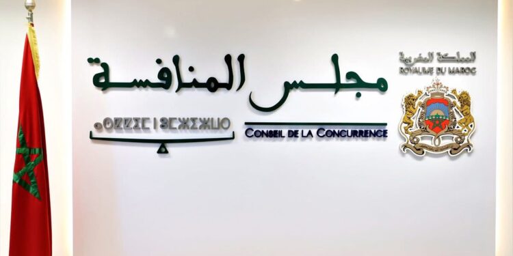 مجلس المنافسة يفتح تحقيقا في وجود محتمل لممارسات منافية للمنافسة في سوق توريد السردين الصناعي