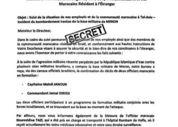 الجزائر تروج لوثيقة مزيفة تزعم مقتل ضباط مغاربة في إسرائيل