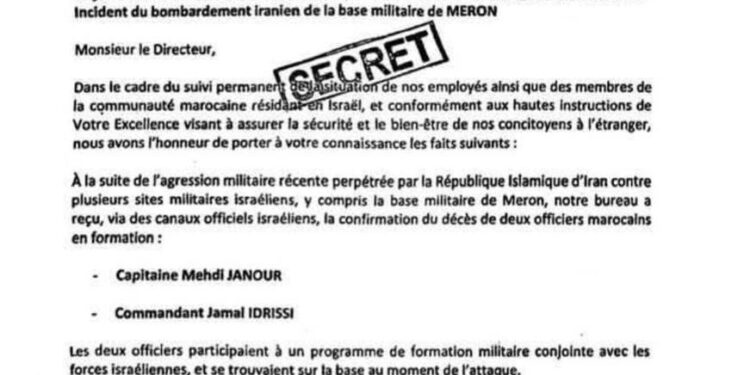 الجزائر تروج لوثيقة مزيفة تزعم مقتل ضباط مغاربة في إسرائيل