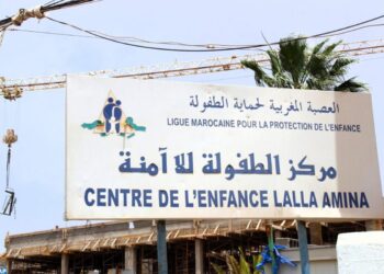 المبادرة الوطنية للتنمية البشرية.. تخصيص 30 مليون درهم لتأهيل مركز الطفولة للا آمنة بتارودانت