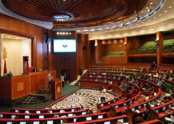 افتتاح أشغال ندوة وطنية تقارب الروابط القائمة بين الاستثمار والتشغيل والحكامة المجالية