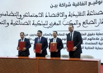 بنجرير .. توقيع سلسلة من الاتفاقيات للنهوض بالاقتصاد الاجتماعي والتضامني وتثمين الصناعة التقليدية