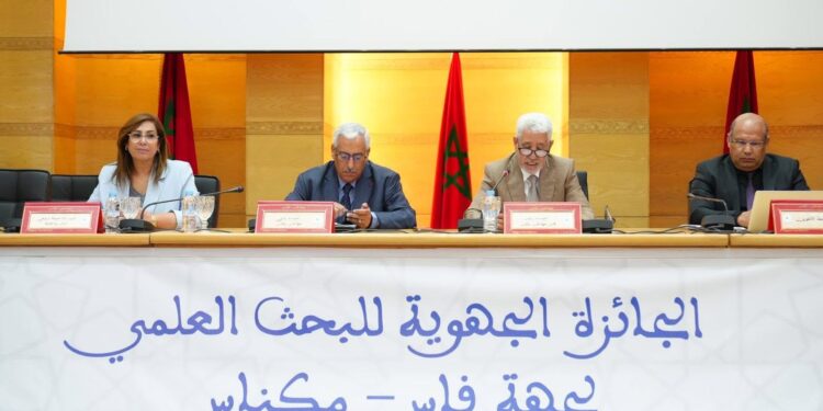 الانطلاقة الرسمية للنسخة الثانية من الجائزة الجهوية للبحث العلمي بجهة فاس-مكناس.