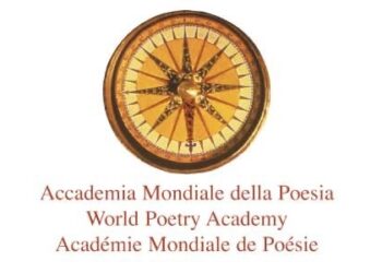 بيت الشعر في المغرب يفوز بجائزة الأكاديمية الدولية للشعر لسنة 2026