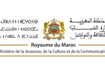 فتح باب الترشيح للدورة 45 لجائزة الحسن الثاني للمخطوطات برسم سنة 2025