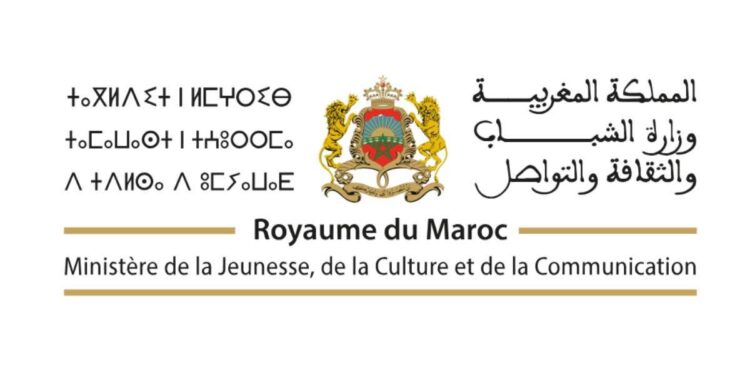 فتح باب الترشيح للدورة 45 لجائزة الحسن الثاني للمخطوطات برسم سنة 2025