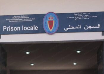 السجن المحلي بالعرائش.. وفاة سجين معتقل على خلفية قانون مكافحة الإرهاب (بلاغ)