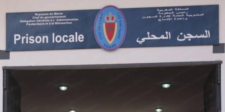 السجن المحلي بالعرائش.. وفاة سجين معتقل على خلفية قانون مكافحة الإرهاب (بلاغ)