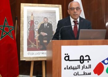 مجلس جهة الدار البيضاء – سطات يصادق على اتفاقيات شراكة ذات طابع تنموي