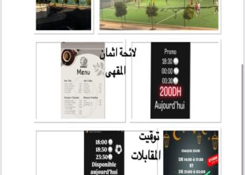 ساكنة إقامة “أبو إيمان” بوجدة تحتج على استغلال غير قانوني لفضاء سكني