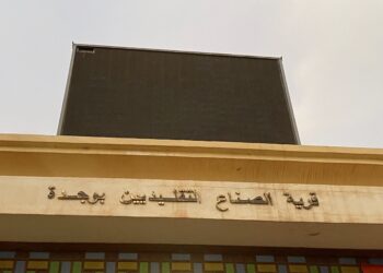 قرية الصناعة التقليدية بوجدة.. فضاء متكامل يصارع الركود وينتظر الالتفاتة