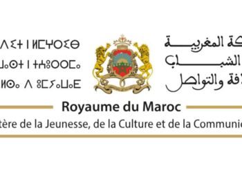 المغرب ضيف شرف الدورة الـ 21 لمعرض بنما الدولي للكتاب