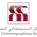 دخول القانون المتعلق بالصناعة السينمائية وبإعادة تنظيم المركز السينمائي المغربي حيز التنفيذ