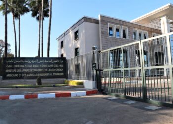 المملكة المغربية تستنكر الانتهاك الإسرائيلي لسيادة قطر