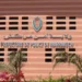 بتنسيق مع “الديستي”.. أمن مراكش يوقف فرنسياً مبحوثاً عنه دولياً في قضايا تهريب مخدرات