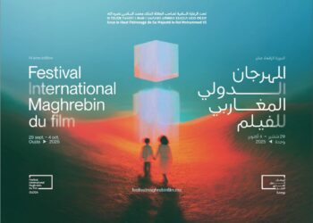 من مارسيل خليفة إلى نجمة “كان”.. المهرجان المغاربي للفيلم بوجدة يكشف عن دورة دولية بامتياز
