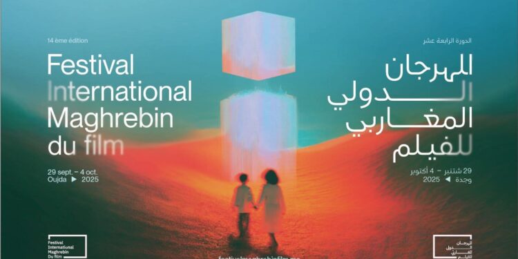 من مارسيل خليفة إلى نجمة “كان”.. المهرجان المغاربي للفيلم بوجدة يكشف عن دورة دولية بامتياز