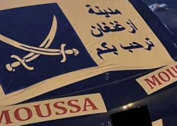 الناظور: إغلاق محل للملابس بسبب عرض “ألبسة عصابات” مثيرة للجدل