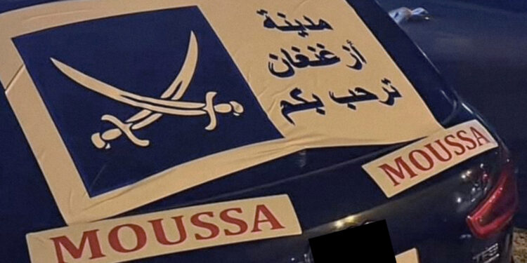 الناظور: إغلاق محل للملابس بسبب عرض “ألبسة عصابات” مثيرة للجدل