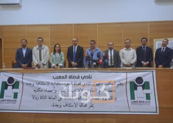 وجدة: انتخاب رئيس جديد لنادي القضاة