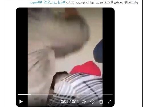 حملة تضليل ضد الأمن المغربي: مقاطع تمثيلية تُعرض كأعمال عنف من جهات معادية