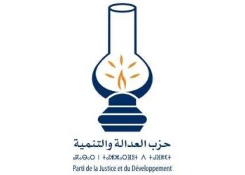 البيجيدي يطالب بوقف المظاهرات ويدعو إلى نقاش وطني لمعالجة مطالب الشباب