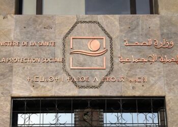 قرار جديد من وزارة الصحة بشأن وفيات أكادير
