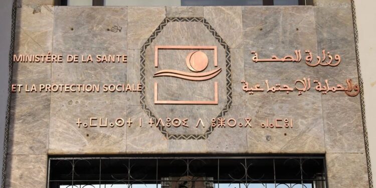 قرار جديد من وزارة الصحة بشأن وفيات أكادير