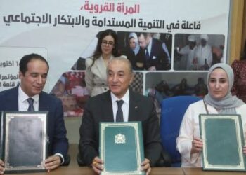قلعة السراغنة/تنمية بشرية: توقيع اتفاقيات شراكة لدعم تعاونيات نسائية وحاملات مشاريع