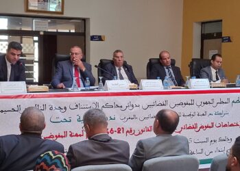 بحضور رئيسها الوطني.. هيئة المفوضين القضائيين تضع من وجدة خارطة طريق لتنزيل قانون المهنة الجديد