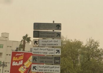 الفوضى الإشاراتية بوجدة.. سائقون وزوار ضائعون بين اللوحات القديمة