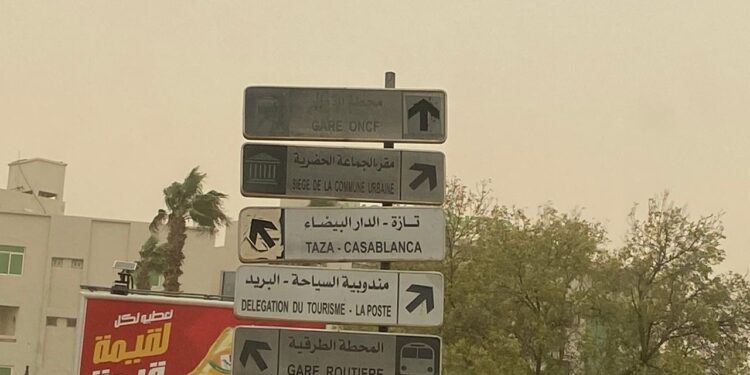 الفوضى الإشاراتية بوجدة.. سائقون وزوار ضائعون بين اللوحات القديمة