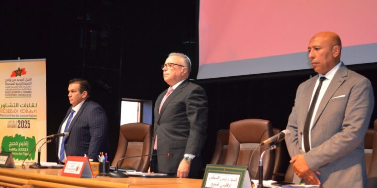 تنمية ترابية برؤية ملكية.. لقاء تشاوري باقليم فجيج يرسم أولويات المرحلة المقبلة