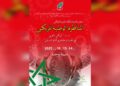 بدعم من وكالة تنمية جهة الشرق.. مناظرة وطنية للريكبي بوجدة