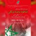 بدعم من وكالة تنمية جهة الشرق.. مناظرة وطنية للريكبي بوجدة