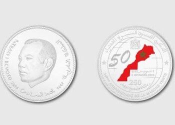 بنك المغرب يصدر قطعة نقدية تذكارية بمناسبة الذكرى الخمسين للمسيرة الخضراء