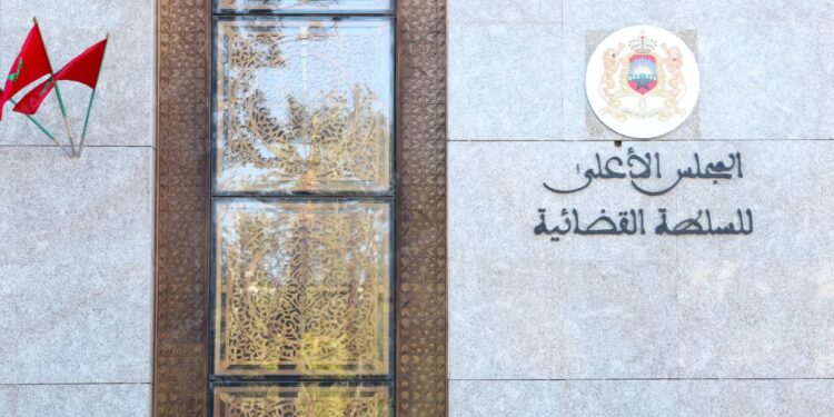 المجلس الأعلى للسلطة القضائية اتخذ سنة 2024 إجراءات مؤسسية هامة لتعزيز قدرته على تتبع الأداء (تقرير)