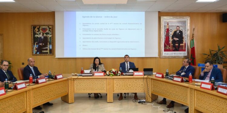 وكالة التنمية الرقمية تعقد مجلسها الإداري السابع وتصادق على خارطة طريقها الجديدة لـ 2030