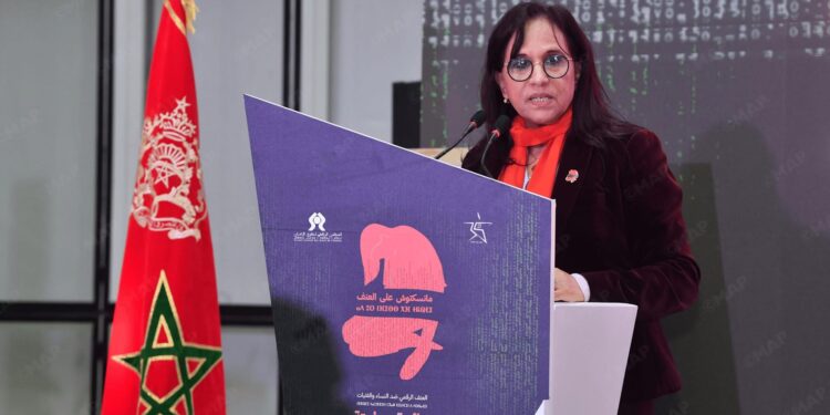 المجلس الوطني لحقوق الإنسان يطلق حملة وطنية لمناهضة العنف الرقمي ضد النساء والفتيات