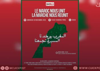 خمسون عاماً على المسيرة الخضراء: الجالية المغربية تضيء سماء باريس