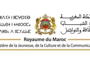 تمديد فترة الترشيح للاستفادة من الدورة الثانية من برنامج “صانع ألعاب الفيديو” إلى 21 دجنبر الجاري (وزارة)