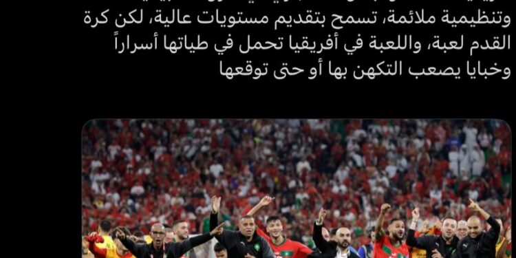 الجزائري حفيظ الدراجي يرشّح المغرب للتتويج بكأس أمم إفريقيا 2025