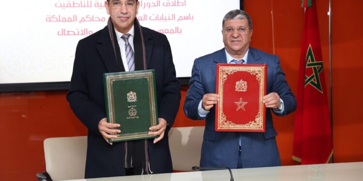 النيابة العامة تعزز حضورها الإعلامي… والوكيل العام هشام بلاوي يؤكد أهمية التكوين