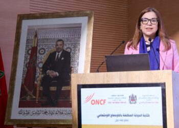 ابن يحيى: تخفيض تذاكر القطار خطوة لتعزيز إدماج الأشخاص في وضعية إعاقة