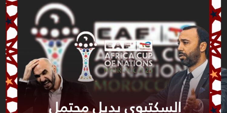 السكتيوي بديل محتمل والركراكي في مرمى الانتقادات